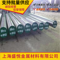 Alloy steel 30CrNiMo8 17CrNiMo6 28CrNiMo4 18CrNiMo7-6 18CrNiMo7-6 steel sheet steel