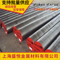15CrMoA 15CrMoA 20CrMoA 20CrMoA 25CrMoA 30CrMoA 35CrMoA 50CrMo4 50CrMo4 50CrMo4 steel sheet steel