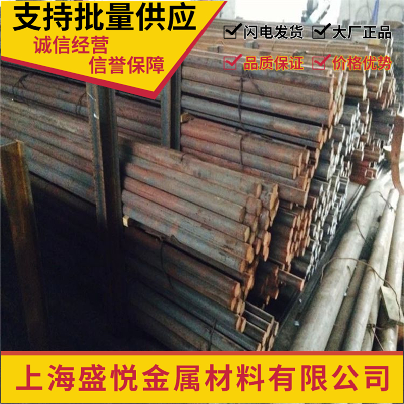 Spring steel 50CrVA 51Crv4 51Crv4 60CrMnA 60CrMnA 55Si2Mn steel sheet steel