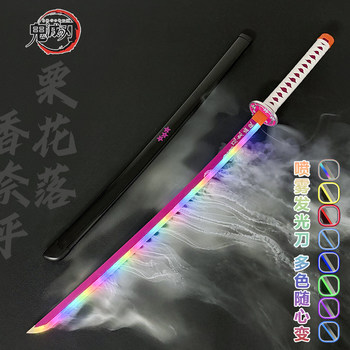 Smoke-Colored Chestnut Flower Fragrance Nijirin Blade Demon Slayer Spray Multi-Color Glowing Toy Sword Anime Cosplay Prop