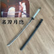 Wooden sword famous sword Yueyin Elden magic ring game peripherals magic weapon COS props anime game peripherals
