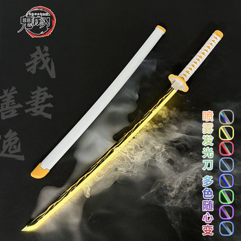 Kamado Zenitsu Smoke Spray Multi-Color Rechargeable Glowing Toy Sword Demon Slayer Nichirin Blade Anime Cosplay Prop