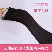 Silent hair hair 100% real hair silk invisible can be permed color hair clip self-attached connector