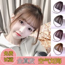 New real hair air bangs wig 100% real hair silk thin invisible invisible fake bangs