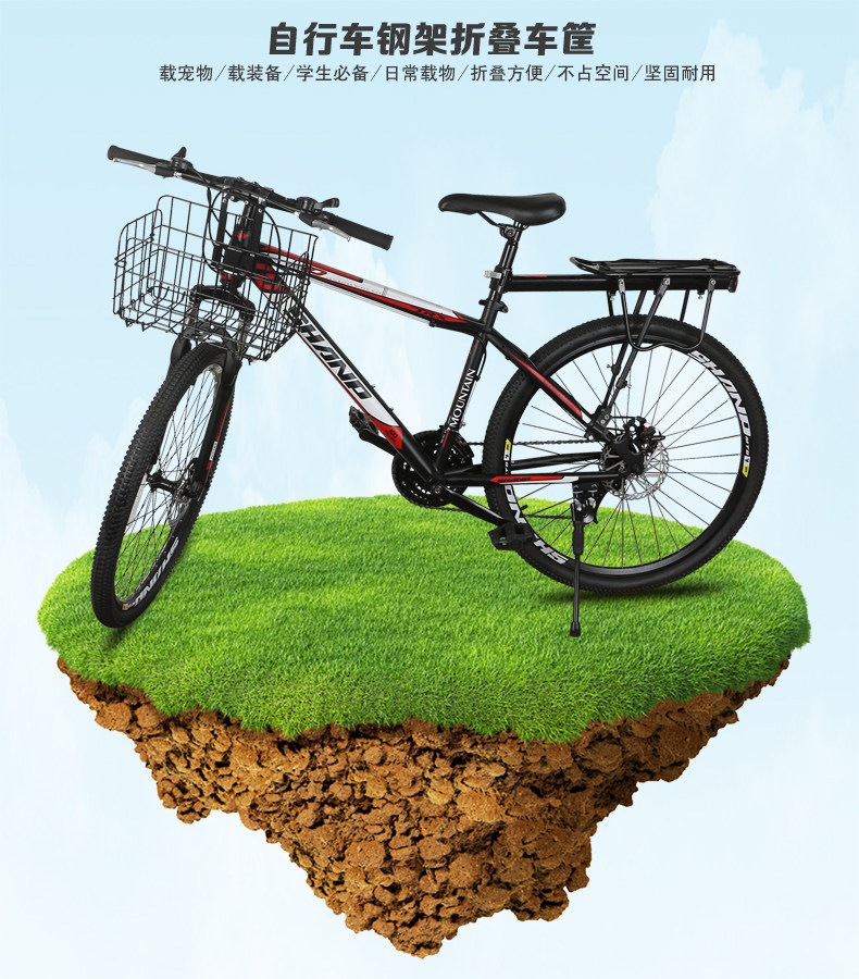 Panier pour vélo DUUTI en métal - Ref 2257843 Image 19