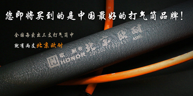 Eclairage pour vélo ROSWHEEL - feux de Valve - Ref 2401288 Image 6