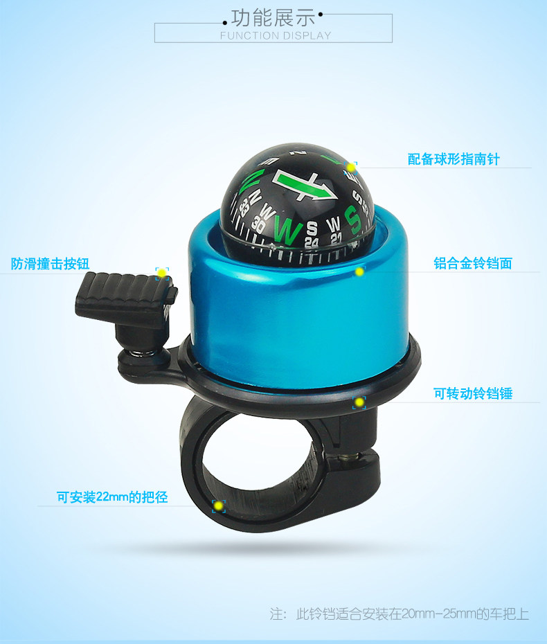 Avertisseur de vélo bell Compass DUUTI - Ref 1452701 Image 23