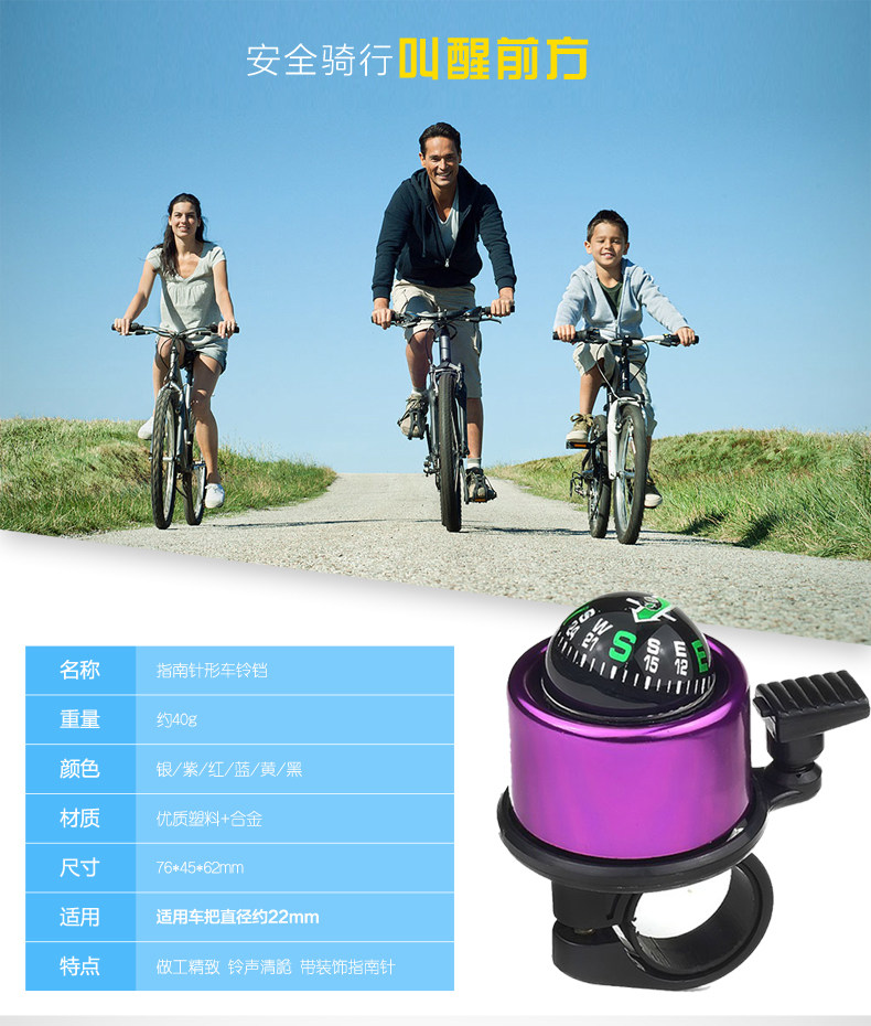 Avertisseur de vélo bell Compass DUUTI - Ref 1452701 Image 20