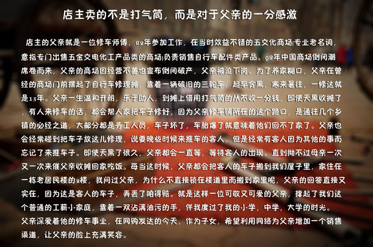 Outils pour pneus de vélo - Ref 2311036 Image 13