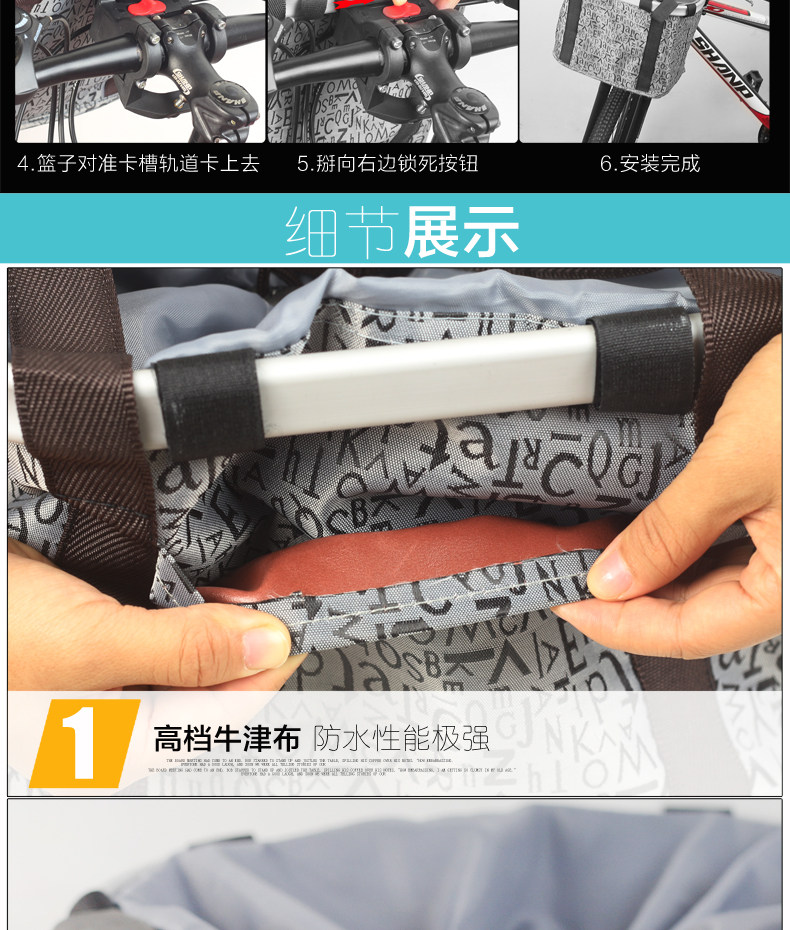 Panier pour vélo en toile - Ref 2263049 Image 16