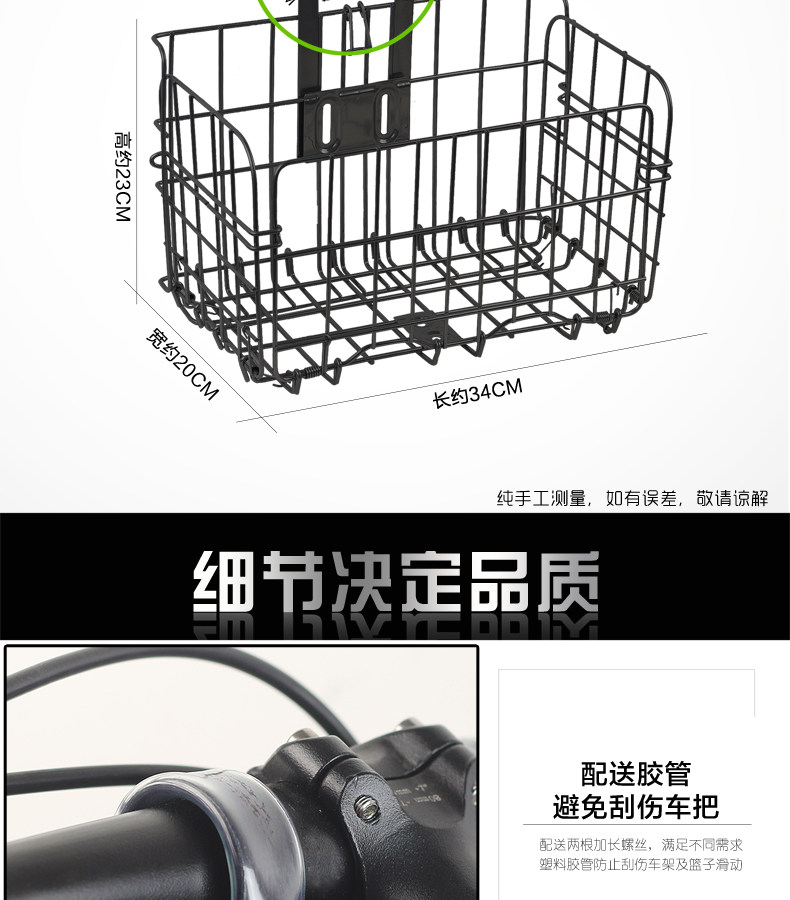 Panier pour vélo DUUTI en métal - Ref 2257843 Image 25