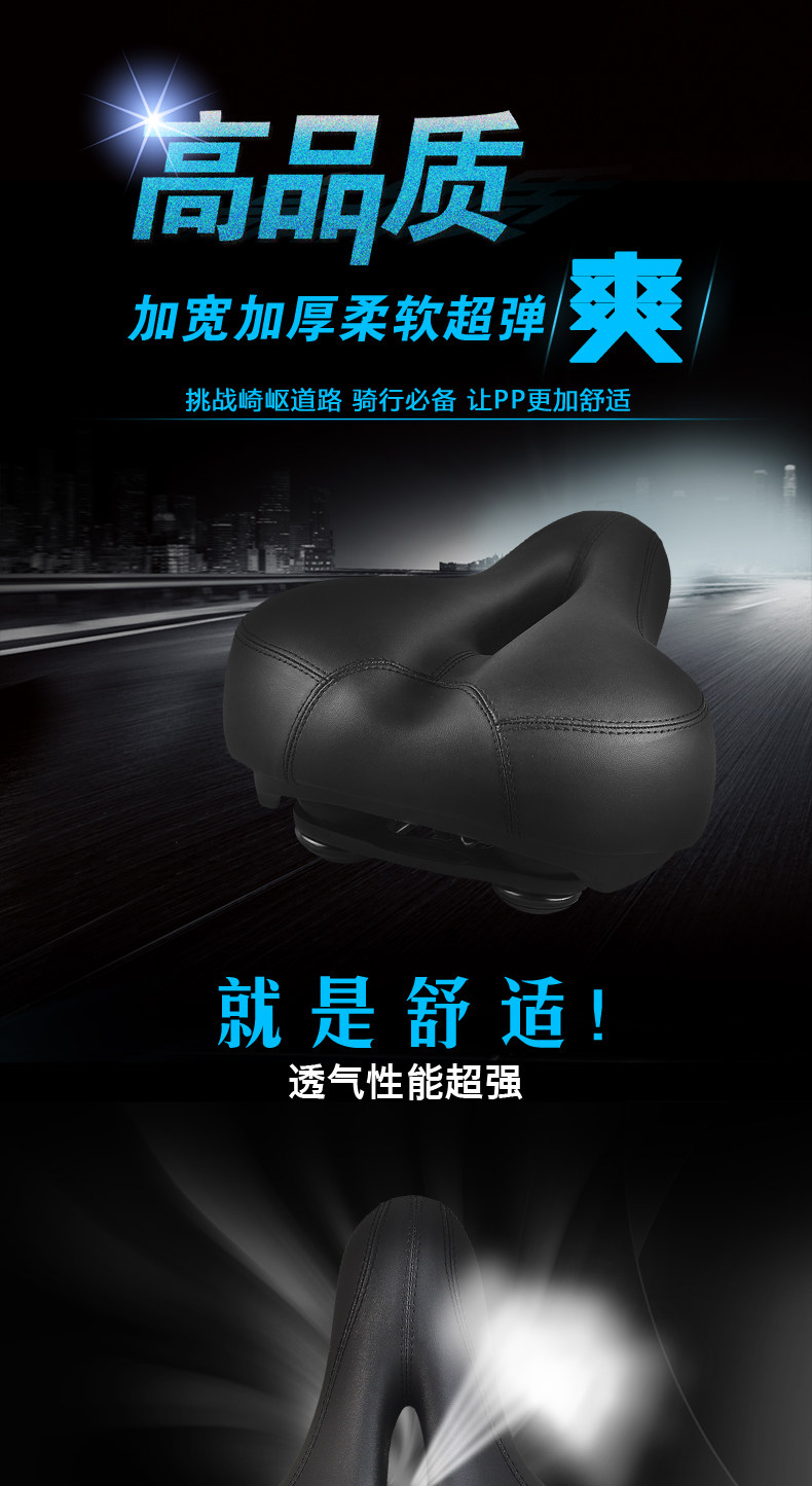 Selle de vélo Mountain Bike DUUTI - Ref 2345870 Image 14