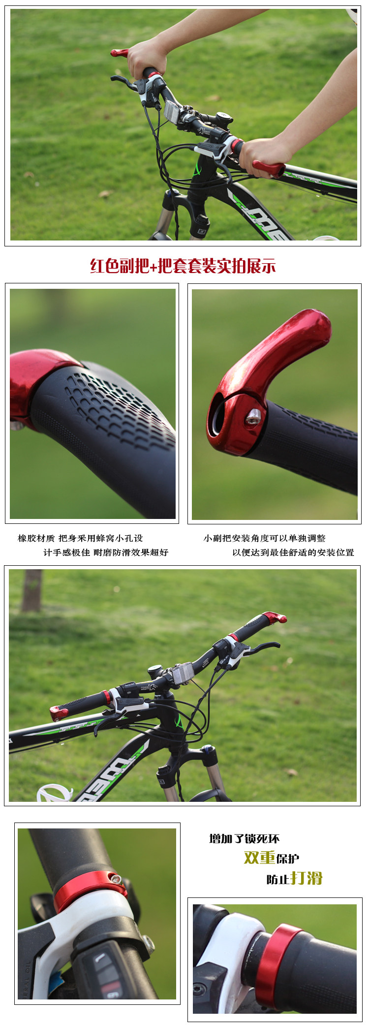 Poignées de vélo DUUTI - Ref 2336315 Image 13