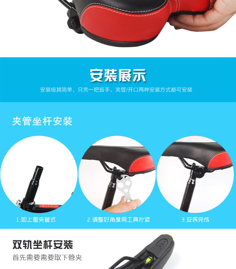 Selle de vélo Mountain Bike DUUTI - Ref 2345628 Image 20