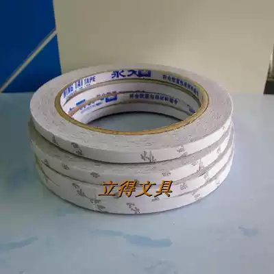 LDY06 Yongda 6mmX21 code double-sided adhesive (oily)