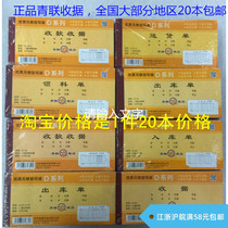 Hangzhou Qinglian single multi-province 20 receipts out of the warehouse single in the warehouse single delivery single picking