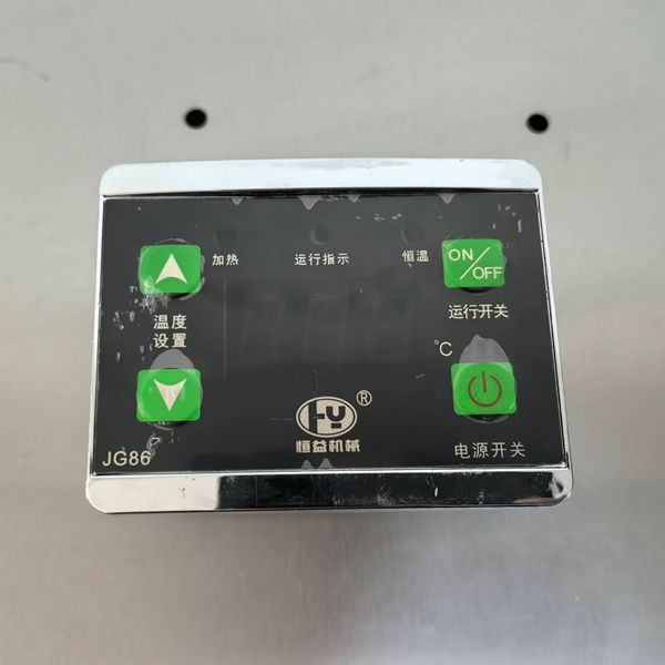 Electric Fryer Hengyi Microcomputer Model Electric Fryer Temperature Control Meter Accessories Fryer Thermostat 0-250 Degrees Digital Display Fryer Electric Fryer Hengyi Microcomputer Model Electric Fryer Temperature Control Meter Accessories Fryer Thermostat 0-250 Degrees Digital Display Fryer