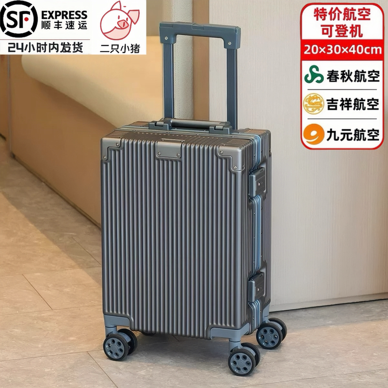 Special 16inch Luggage Suitcase with Aluminum Frame for Spring Airlines, Mini 20*30*40, Can Be Taken on Board, Silent Universal Wheels Trolley Case