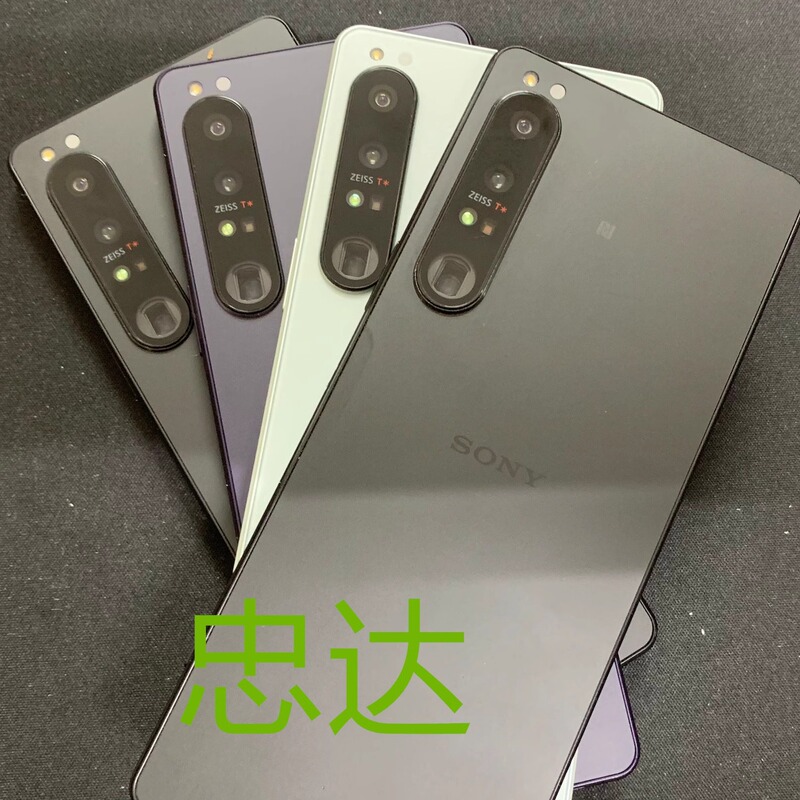 Sony Xperia 1 Iv X14 Generation Qualcomm Snapdragon 8Gen1 Sony X1Iv 120Hz