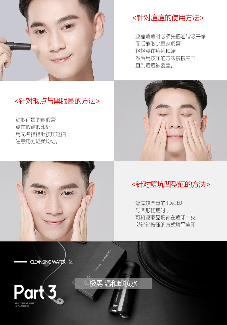 Kem che khuyết điểm dành cho nam BB Cream Trang điểm mỹ phẩm dành cho nam Bộ sản phẩm dành cho người mới bắt đầu Hoàn thành đánh dấu mụn Kem nền - Mỹ phẩm nam giới mỹ phẩm cho nam hàn quốc	