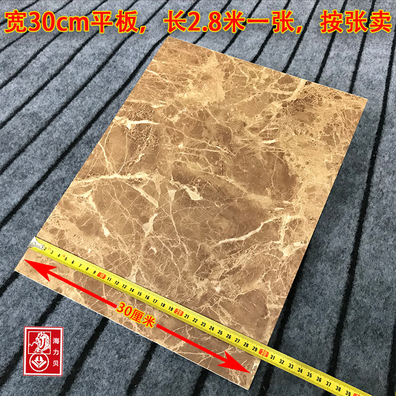 Stone plastic imitation marble flat line elevator door cover side plate 30cm tile waist line background wall decorative plate