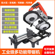 Small band saw machine chainsaw metal Woodworking cutting machine stainless steel angle iron steel pipe multifunctional pipe pipe cutting machine