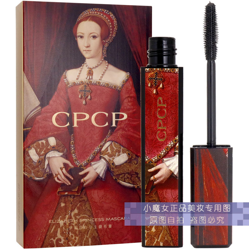 Princess Elizabeth's mascara 8g fiber long curly water resistant and persistent not easy to demakeup beginner beginner girl