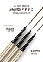 Li Liwei finely depicts double-headed eyebrows