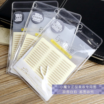 Jane Fenne Gated Double Eyelid Sticks 120 Pair x3 Pockets Sharp Corner Type Natural Invisible Breathable and Stable Fit