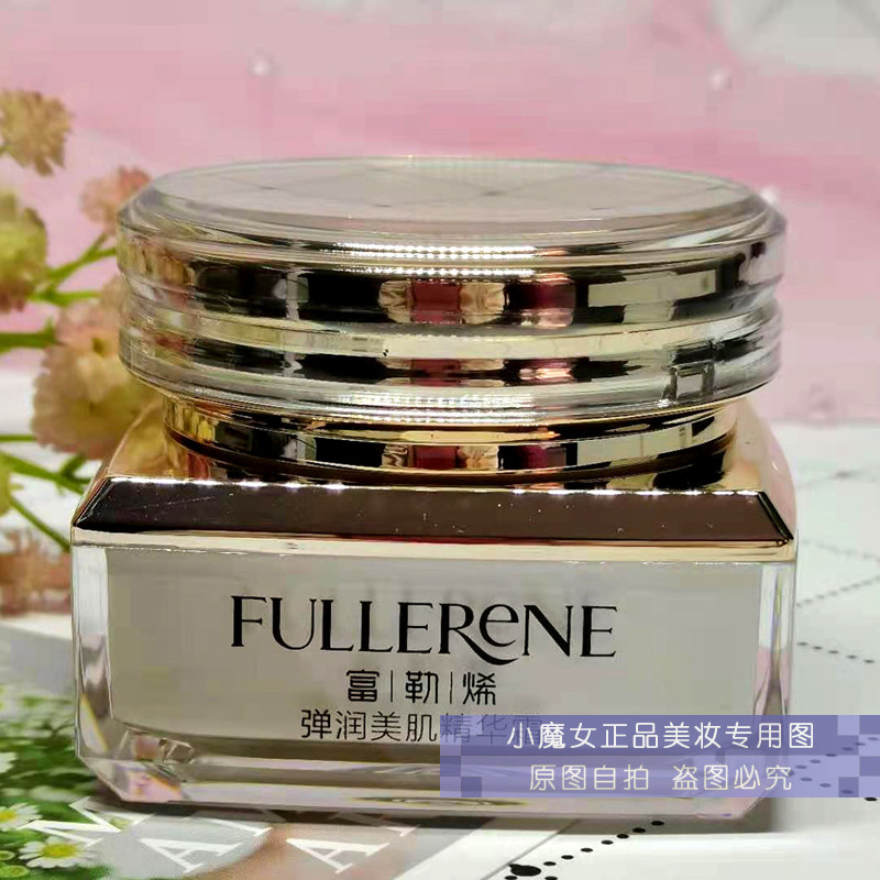Palmer Fullelerene Lubricated Myogenic Cream Smooth hydration and anti-aging desalination fine lines