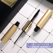 Luyi Weidan eye-opening double mascara ink black thick natural curl not easy to faint