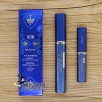 Euromont Slim long reciped mascara fiber graft combined dense and long waterproof without fainting curl up 6077