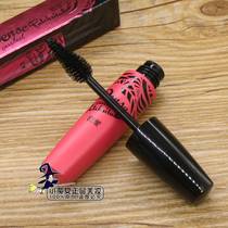 Aumont Fiqiao Flower mascara 61003 wide angle mascara fiber long waterproof without fainting curly and black bright effect