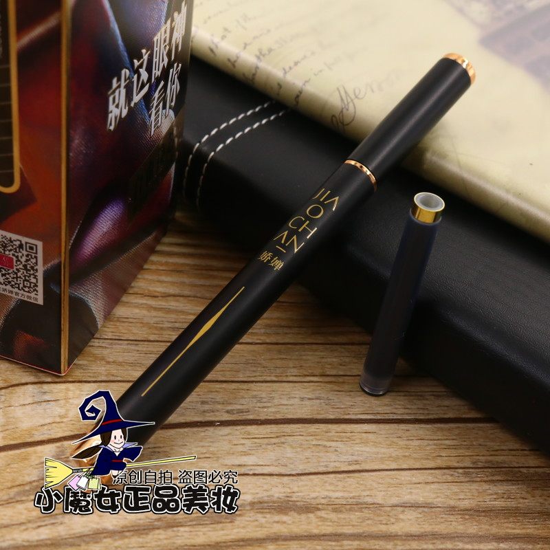 Cuddling free change of core double core group closed eye line water-based pen replacement refill waterproof persistent without fainting and easy to remove makeup