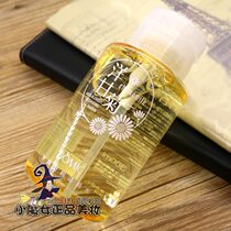 Jiaqi Bai Meizi Chamomile Cleansing water Cleansing water Remover Water temperature and makeup remover Soothing moisturizing