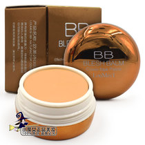 European and American poetry BB Flawless Cream Covered with Chickenpox Print Cover Scar Embellished Cosmetic not easy to remove makeup