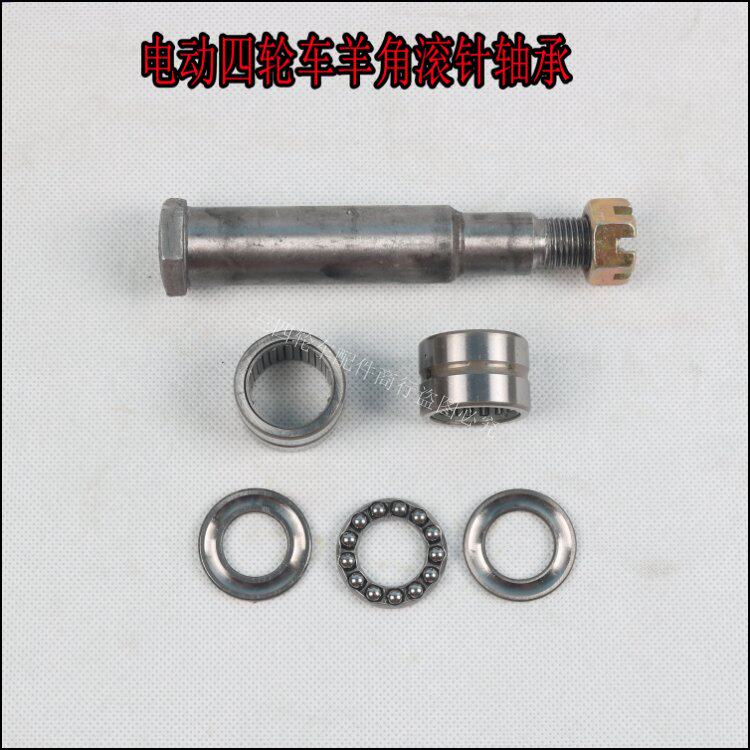 Electric four - wheeler front bridge angle pin pin bearing old rode rode tram 51103 pressure bearing