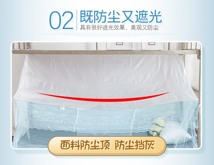 Lay ký túc xá lưới giường ngủ nữ ký túc xá sinh viên độc thân chiếc giường tầng cụm giường 1.0m1.2 chúa gió 1,5 mét - Lưới chống muỗi khung mùng ngủ