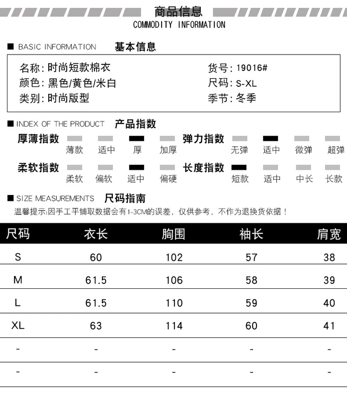 Áo khoác mùa đông xuống đệm nữ ngắn 2020 mới áo khoác độn nhỏ phong cách Hàn Quốc thời trang nhỏ nữ giả áo khoác cotton hai mảnh - Bông