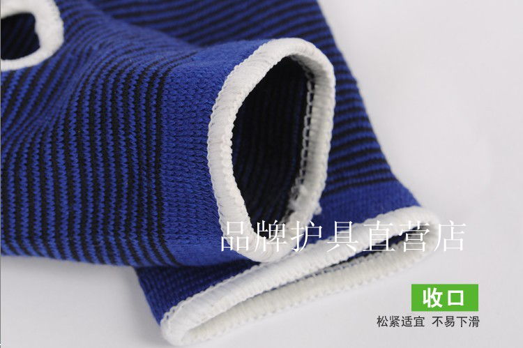 Protection sport - Ref 583201 Image 8