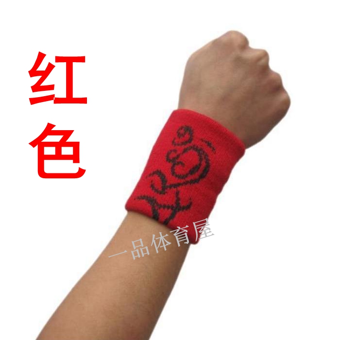 Thể thao nam nữ ấm áp bông dài thấm mồ hôi cổ tay bóng rổ quần vợt bóng chuyền cầu lông thiết bị bảo vệ - Dụng cụ thể thao băng cố định khớp gối