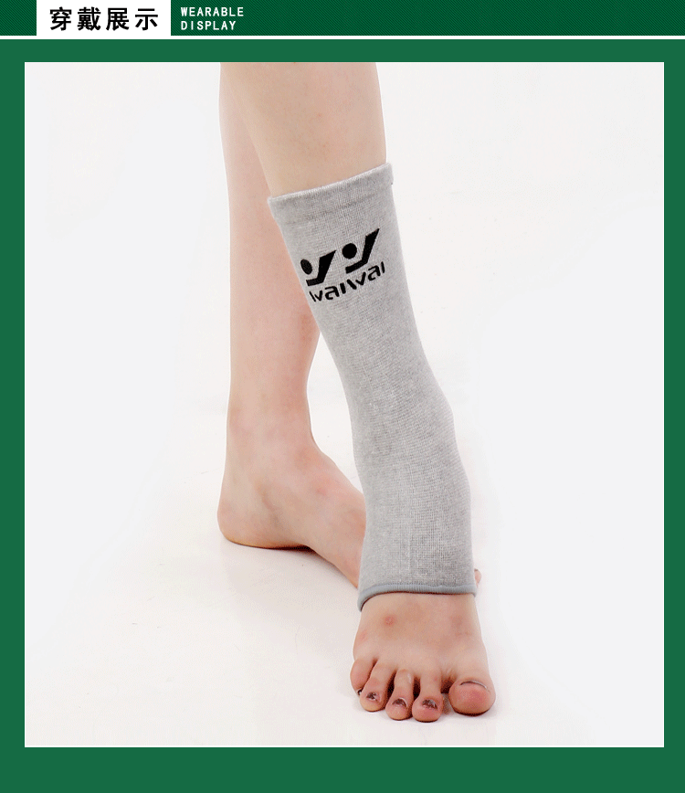 Protection sport - Ref 584486 Image 7