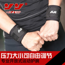 Basketball Badminton Sports Fitness Wrists Sprained wrist Mouse mat Tendon Sheath Male and female wrists and wrist winter Summer breathable