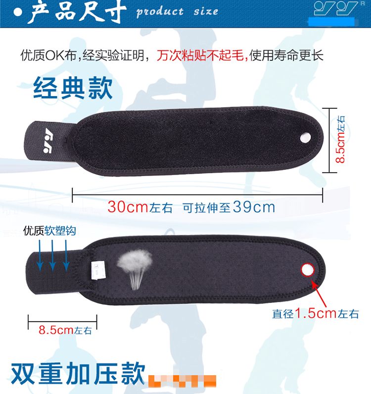 Protection sport - Ref 583877 Image 9