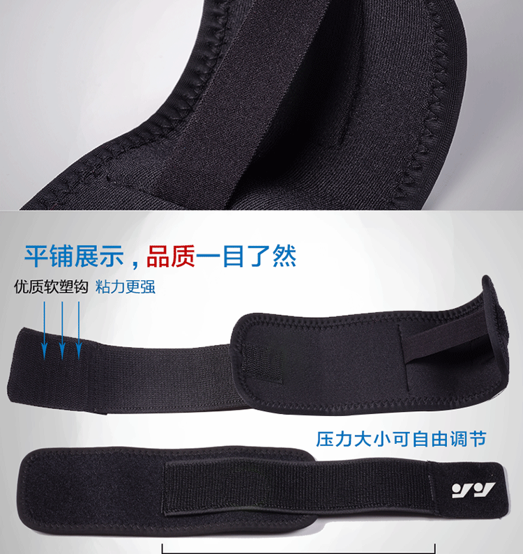 Protection sport - Ref 583877 Image 18