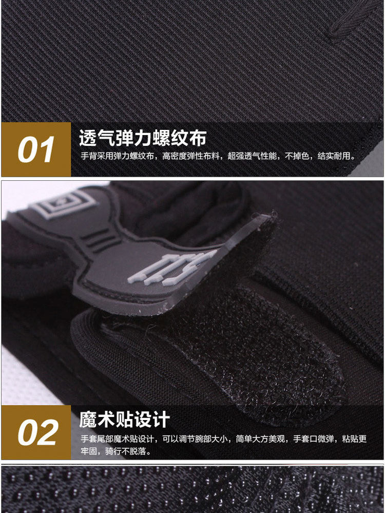 Protection sport - Ref 584321 Image 14