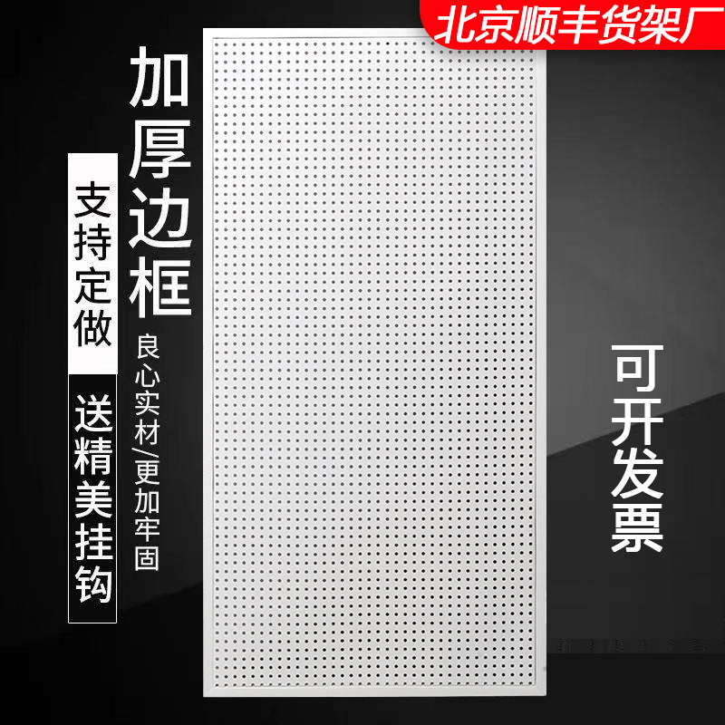丸穴ホールボード収納ラックステンレス鋼多機能収納吊り靴下ジュエリーハードウェアツール吊り下げボード壁
