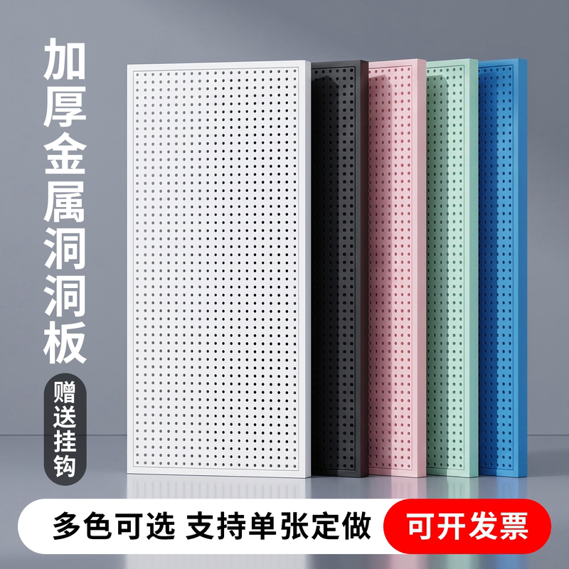 Round Hole Pegboard Storage Rack Shelf Stainless Steel Multifunctional Organizer for Hanging Socks, Accessories, Hardware Tools Wall Hanging Board