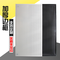 Thickened round hole plate storage shelf metal hanging supermarket hanging jewelry mobile phone case hardware tools hanging board wall