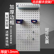 Square hole plate thickened shelf custom display stand stainless steel metal Dyson hardware tools hanging board wall